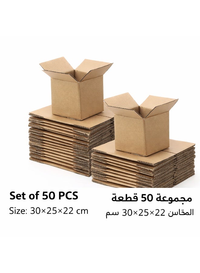 بست علب كرتونية فارغة ثلاثية الطبقات | 50 قطعة | 30 × 25 × 22 سم - Image 1